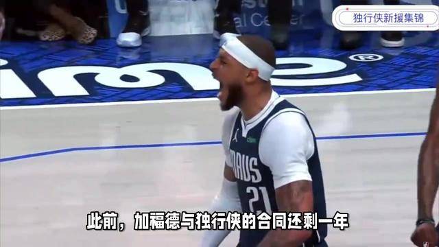 莱万多夫斯基焦点对战，德约科维奇与30激战独行侠分钟，爆冷胜负难料！